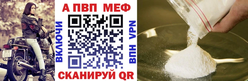 А ПВП СК  Новодвинск 