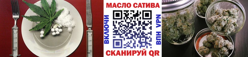 дарнет шоп  Новодвинск  Cannafood марихуана 