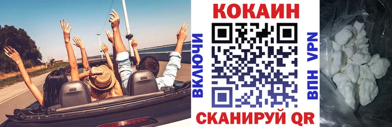 Cocaine Перу  Новодвинск 