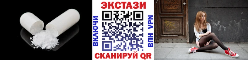 Ecstasy TESLA  Новодвинск 