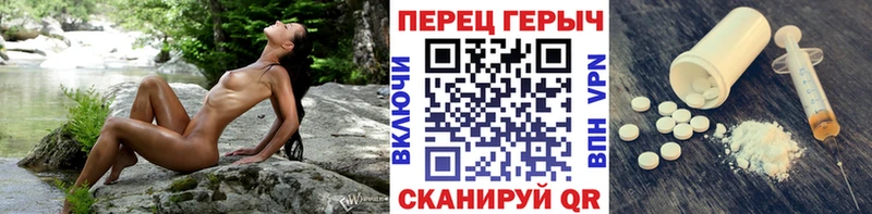 ГЕРОИН афганец  Новодвинск 