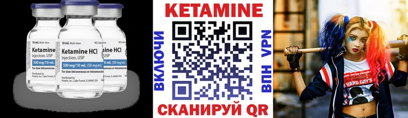 hydra tor  Новодвинск  КЕТАМИН ketamine  сколько стоит 