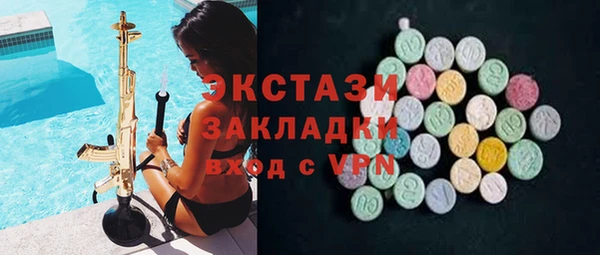 mdpv Балахна