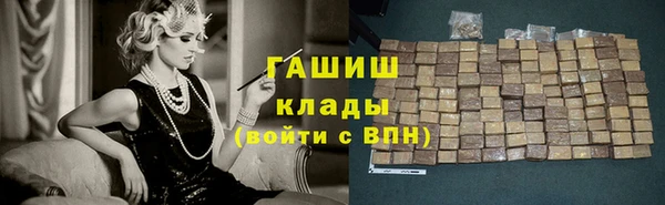 ГАЛЛЮЦИНОГЕННЫЕ ГРИБЫ Арсеньев