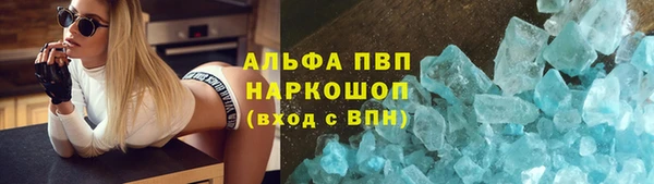 шишки Армянск