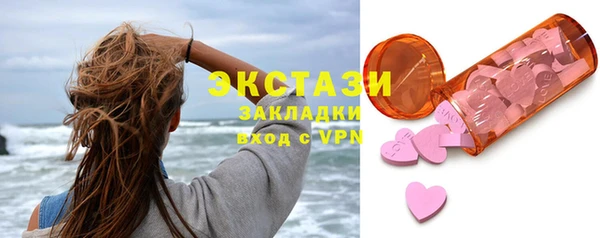 ГАЛЛЮЦИНОГЕННЫЕ ГРИБЫ Арсеньев