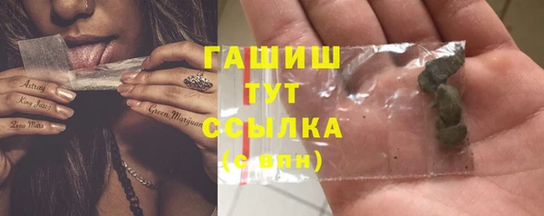 ГАЛЛЮЦИНОГЕННЫЕ ГРИБЫ Арсеньев
