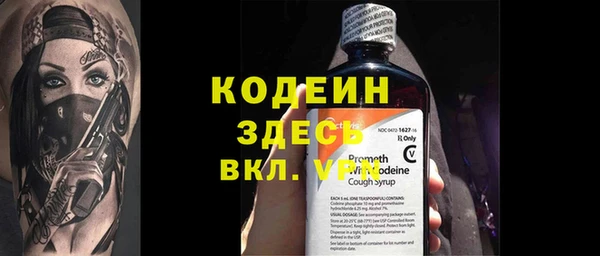 прущий лед Баксан