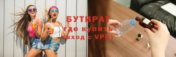 mdpv Балахна