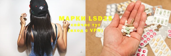 mdpv Балахна