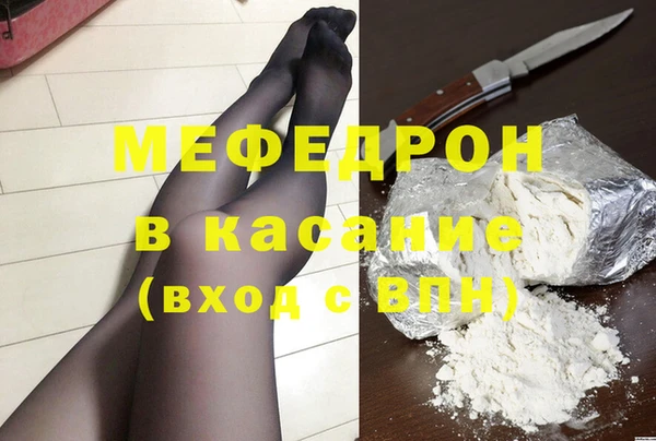 эйфоретик Аркадак