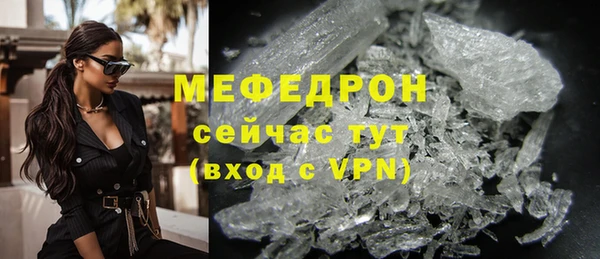 прущий лед Баксан