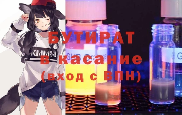 mix Осинники