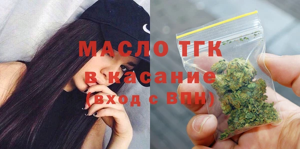 ГАЛЛЮЦИНОГЕННЫЕ ГРИБЫ Арсеньев