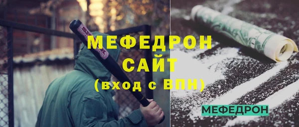 альфа пвп VHQ Осташков