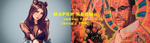 альфа пвп VHQ Осташков