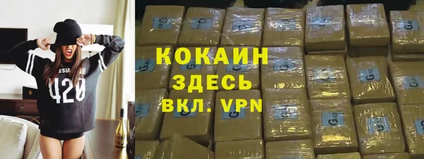 прущий лед Баксан