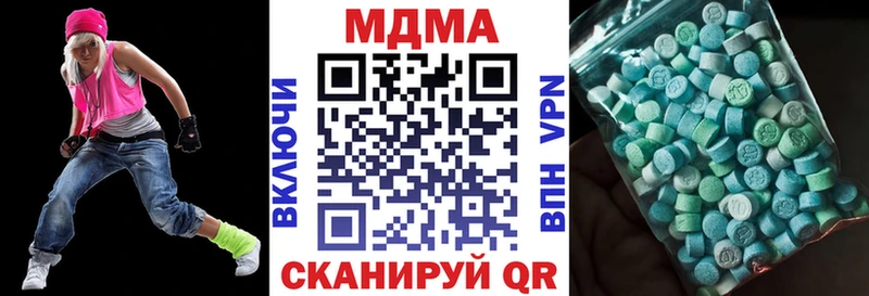 MDMA Molly  kraken сайт  Новодвинск 
