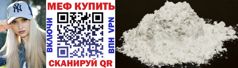 OMG зеркало  магазин продажи наркотиков  Новодвинск  Меф мука 