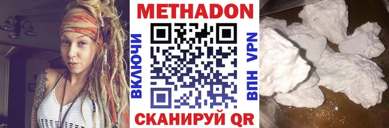 дарнет шоп  Новодвинск  МЕГА как войти  Метадон methadone 