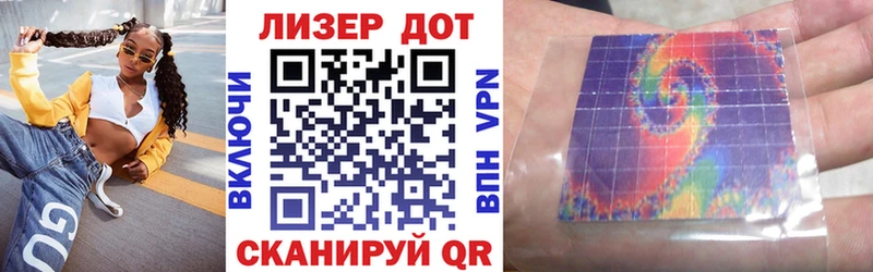 blacksprut сайт  Новодвинск  Наркотические марки 1500мкг  где продают наркотики 